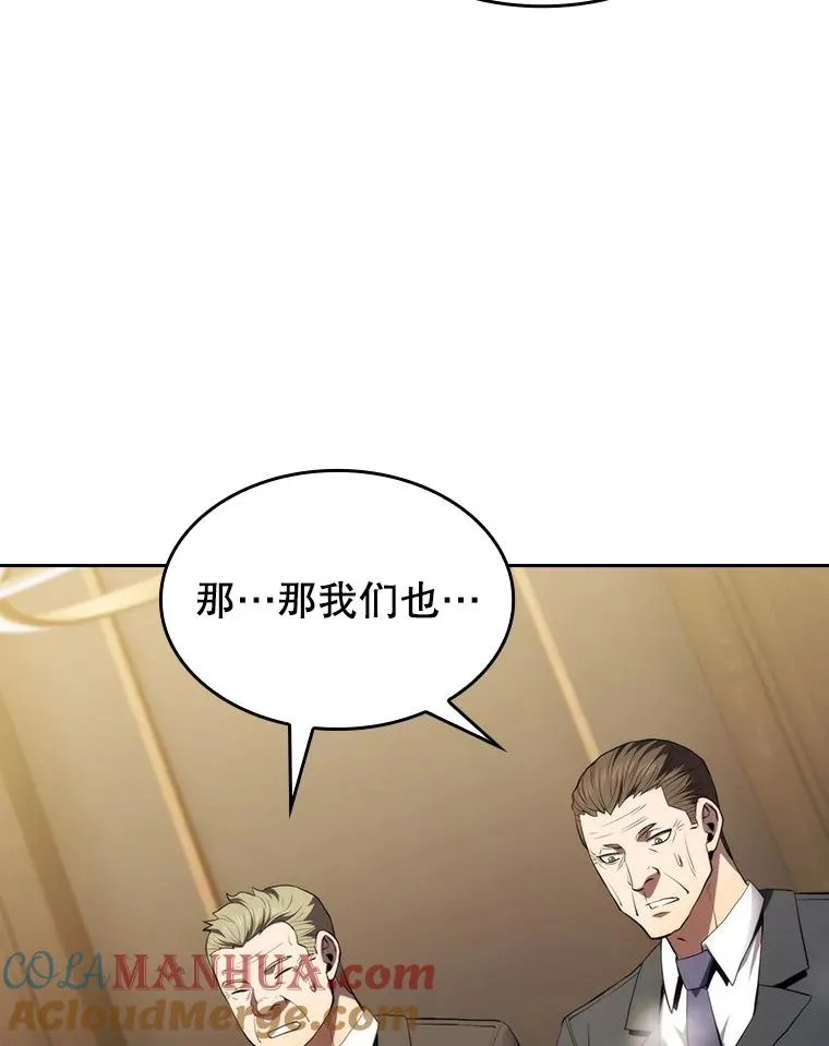 115.董事晚宴餐食 第65页