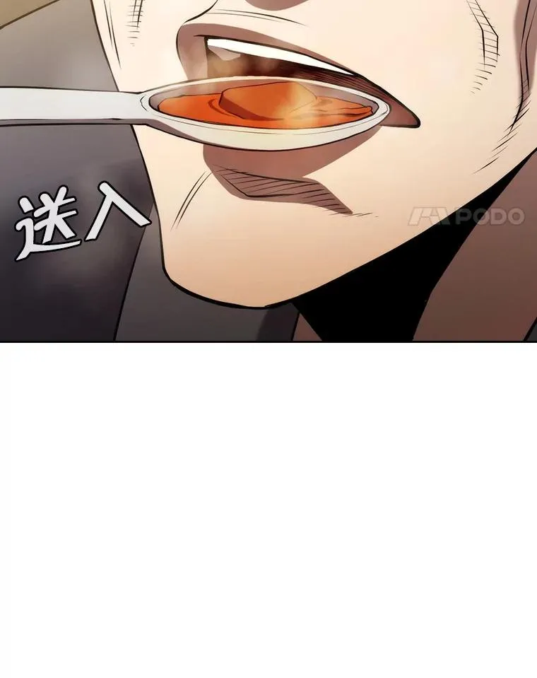 115.董事晚宴餐食 第67页