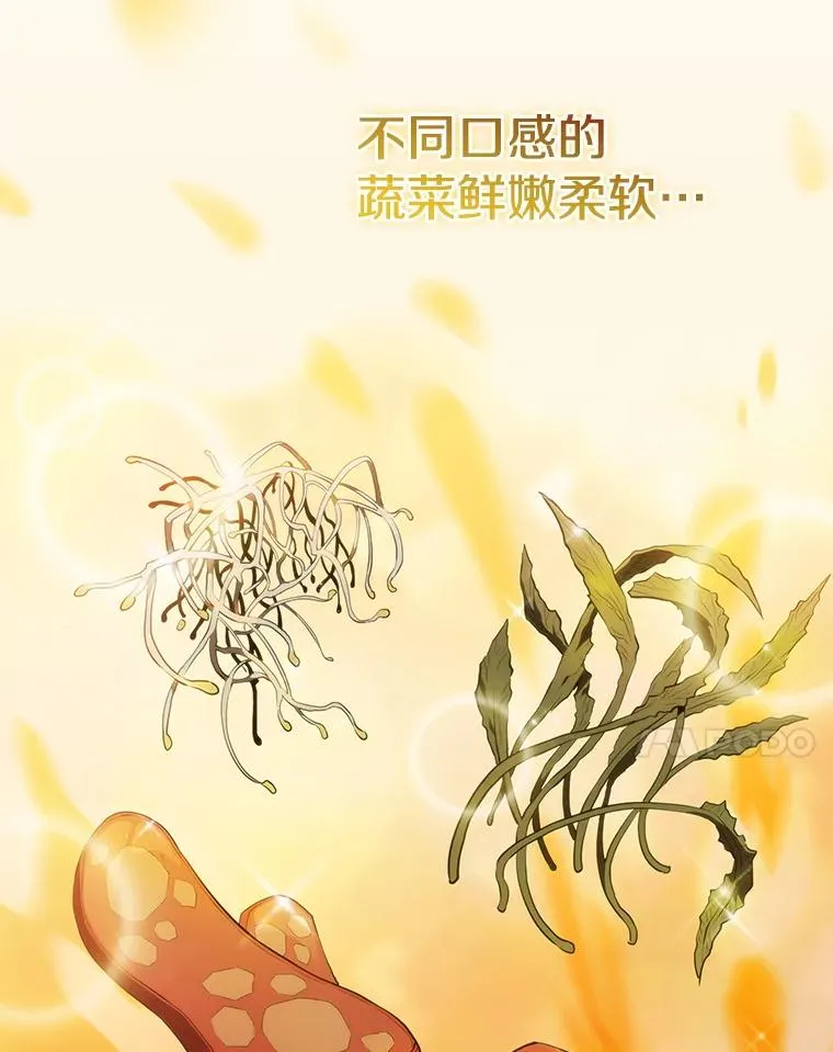 115.董事晚宴餐食 第70页