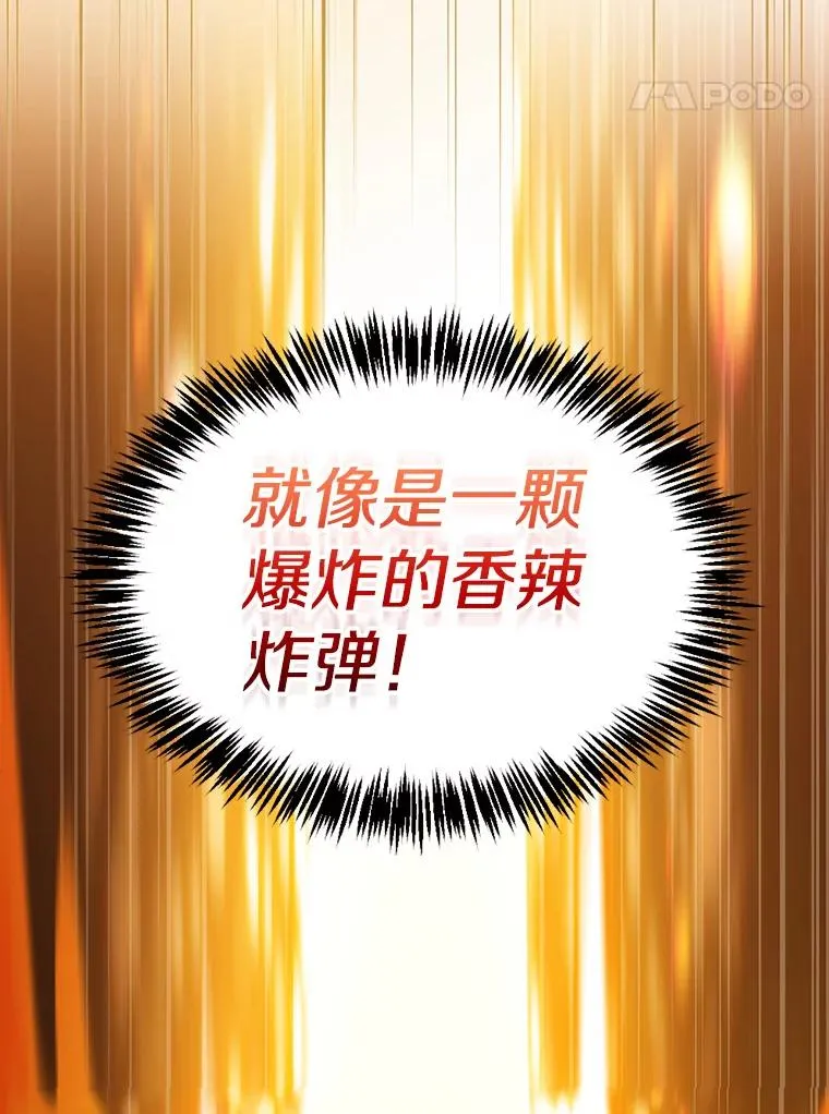 115.董事晚宴餐食 第74页
