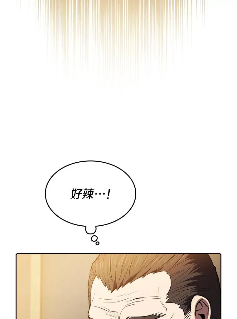 115.董事晚宴餐食 第76页