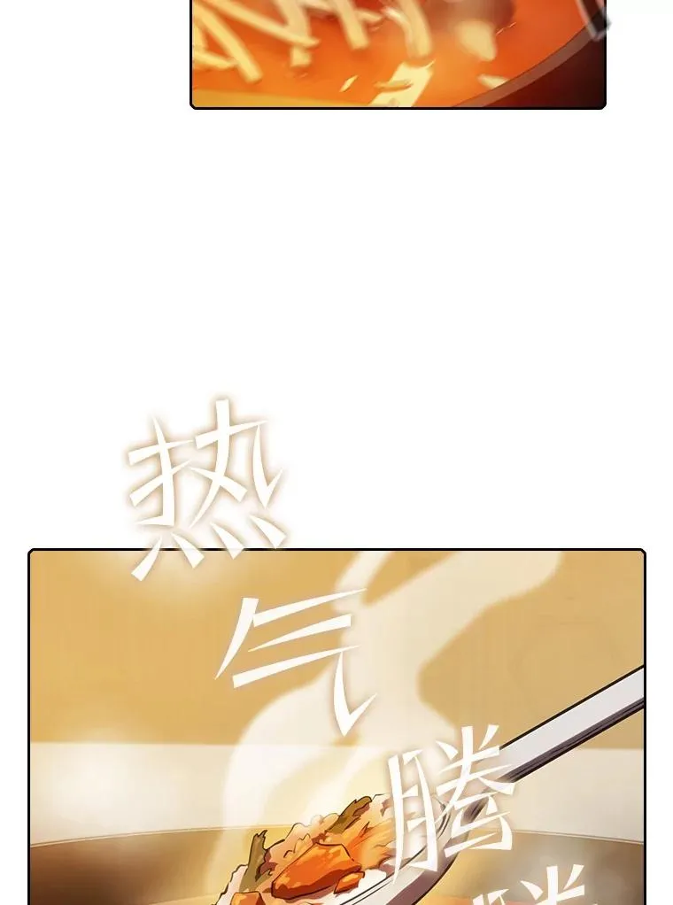 115.董事晚宴餐食 第79页