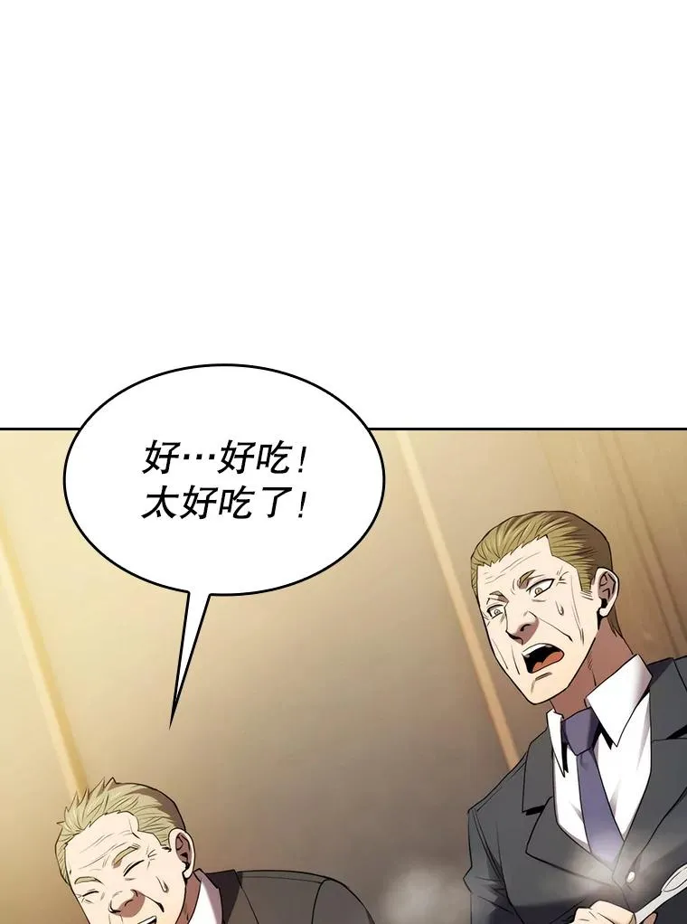 115.董事晚宴餐食 第82页
