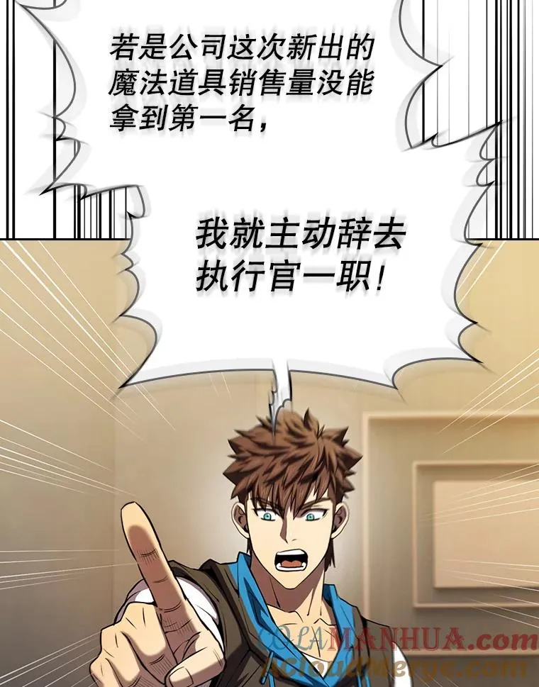 115.董事晚宴餐食 第105页