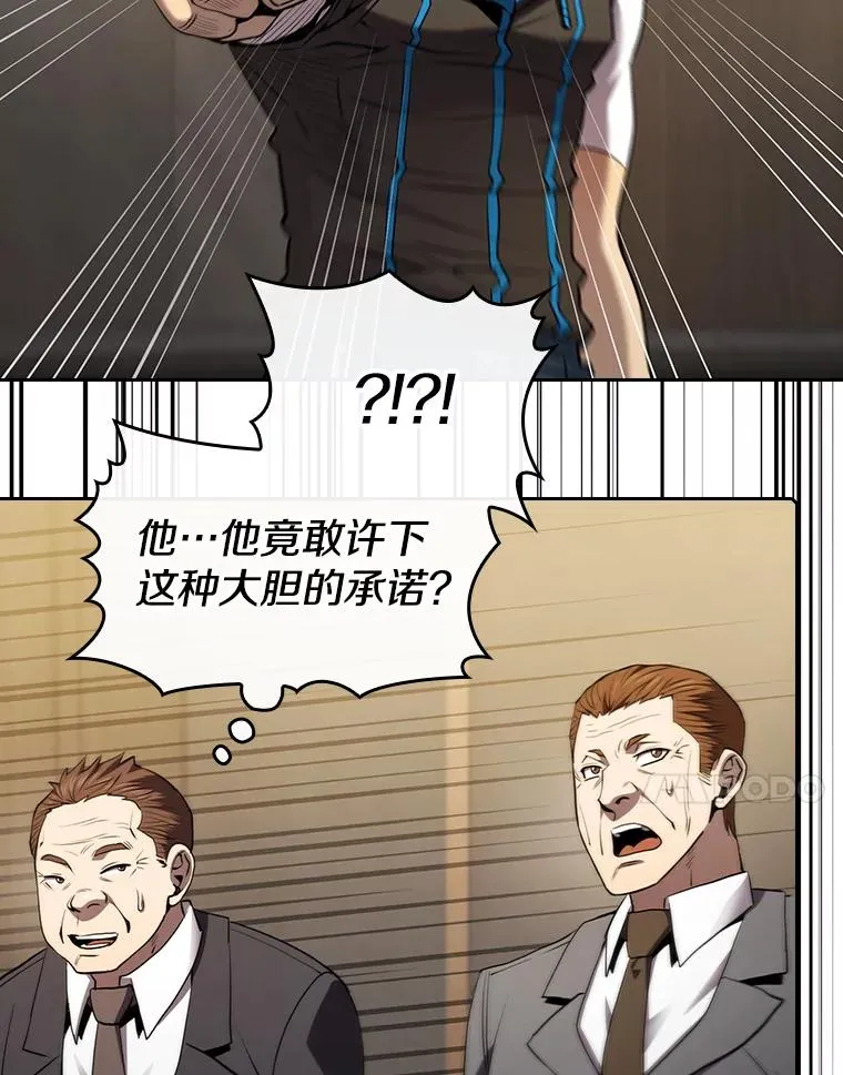 115.董事晚宴餐食 第106页