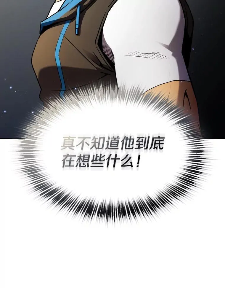 115.董事晚宴餐食 第111页