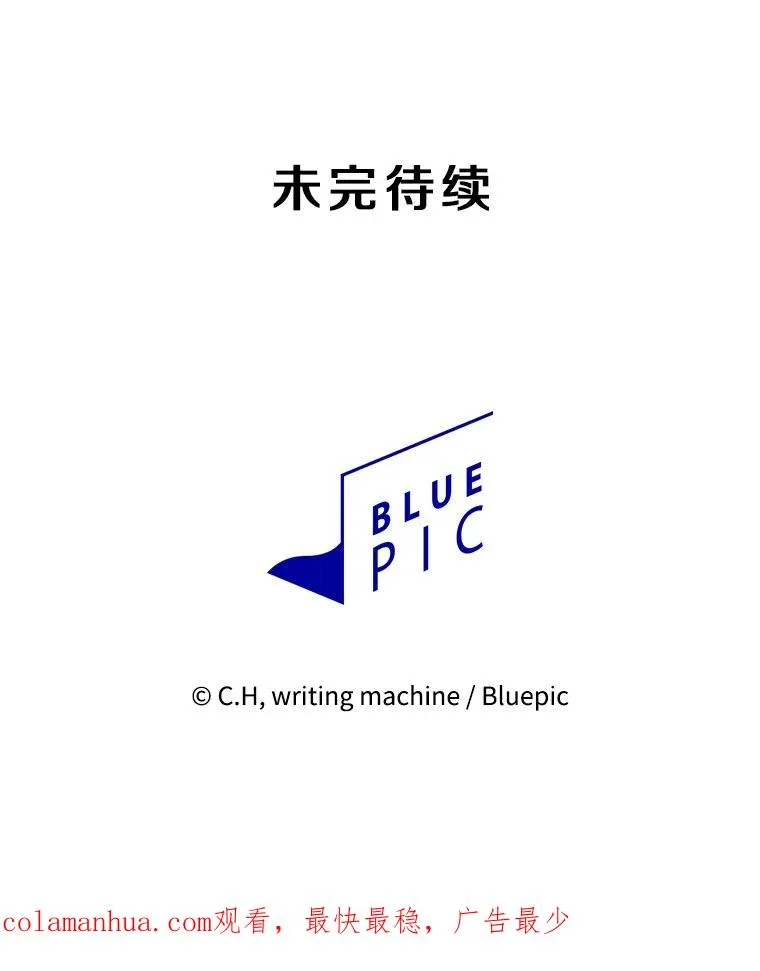 115.董事晚宴餐食 第112页