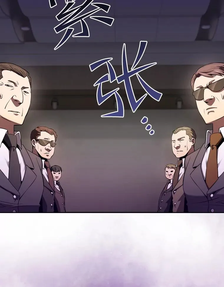 116.圣座之争 第6页