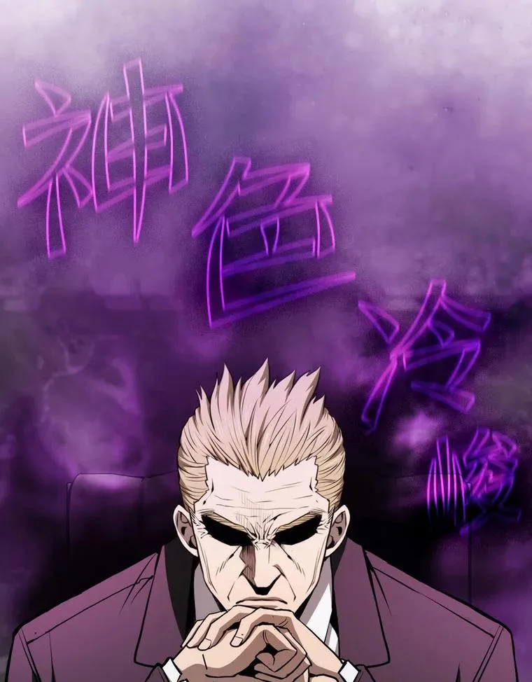 116.圣座之争 第7页