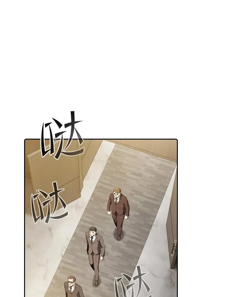 116.圣座之争 第35页