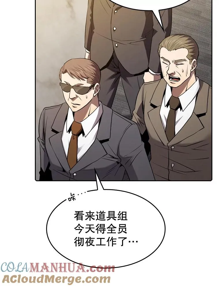 116.圣座之争 第37页