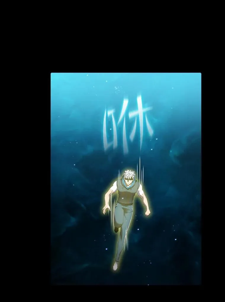 116.圣座之争 第86页