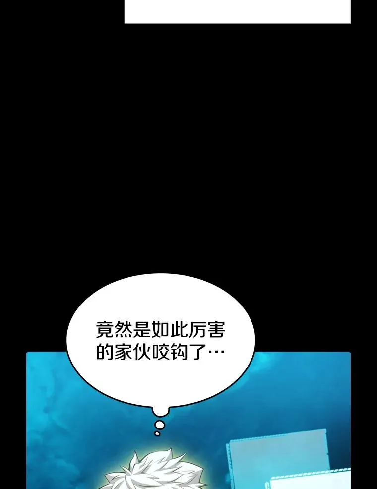 116.圣座之争 第106页