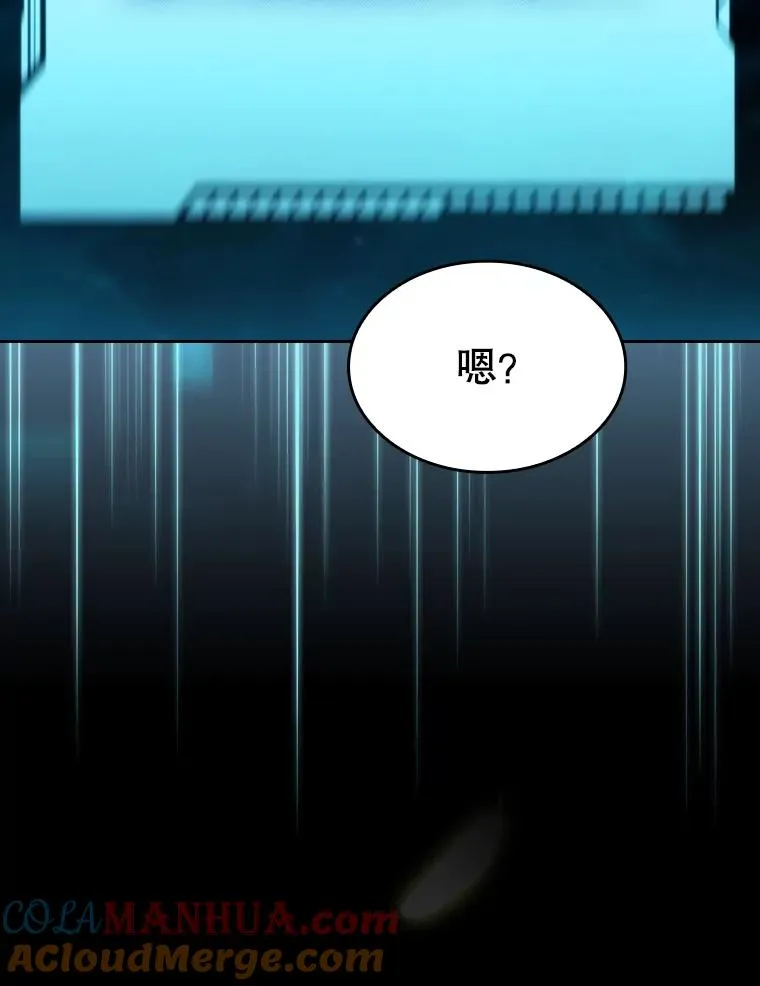116.圣座之争 第113页