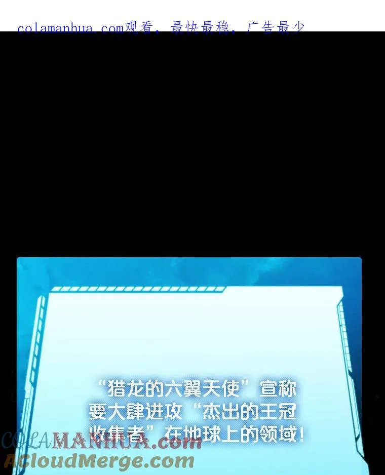 117.F国危机 第1页