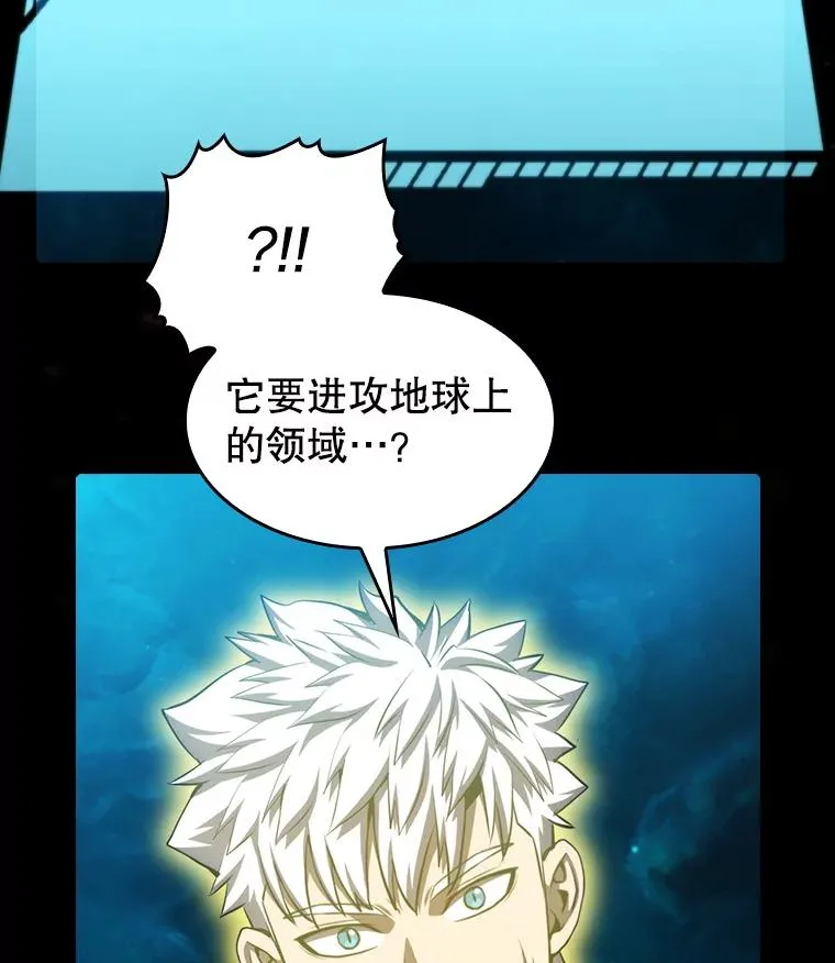 117.F国危机 第2页