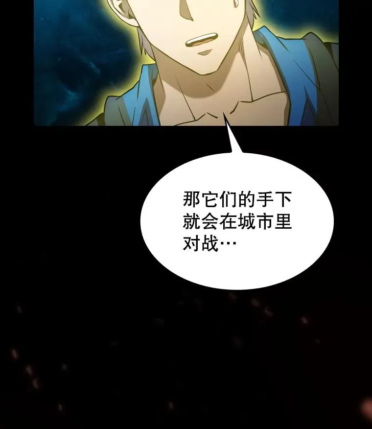 117.F国危机 第3页