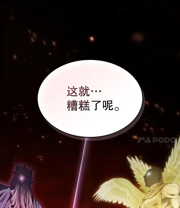 117.F国危机 第4页