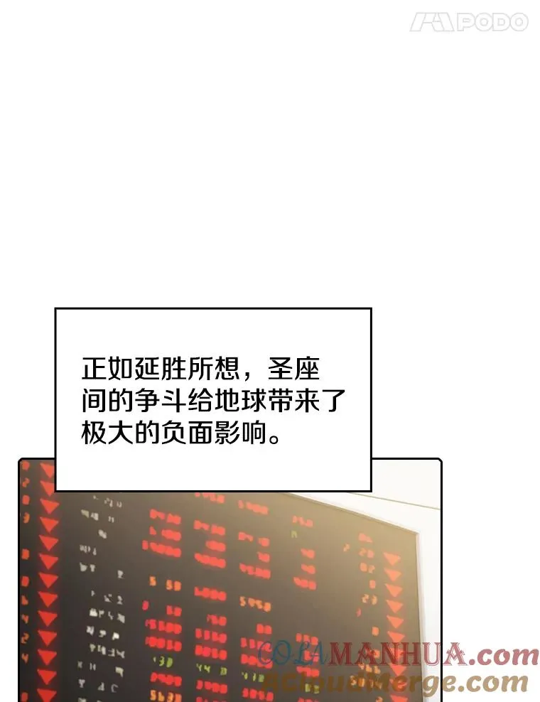 117.F国危机 第9页