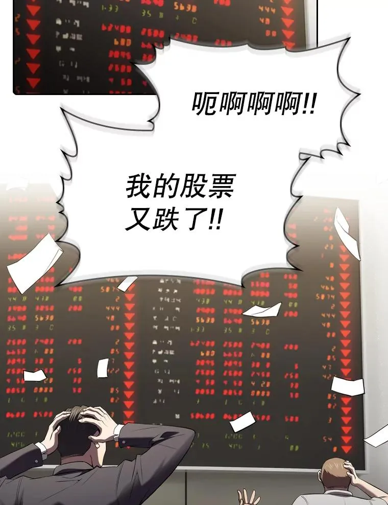 117.F国危机 第10页