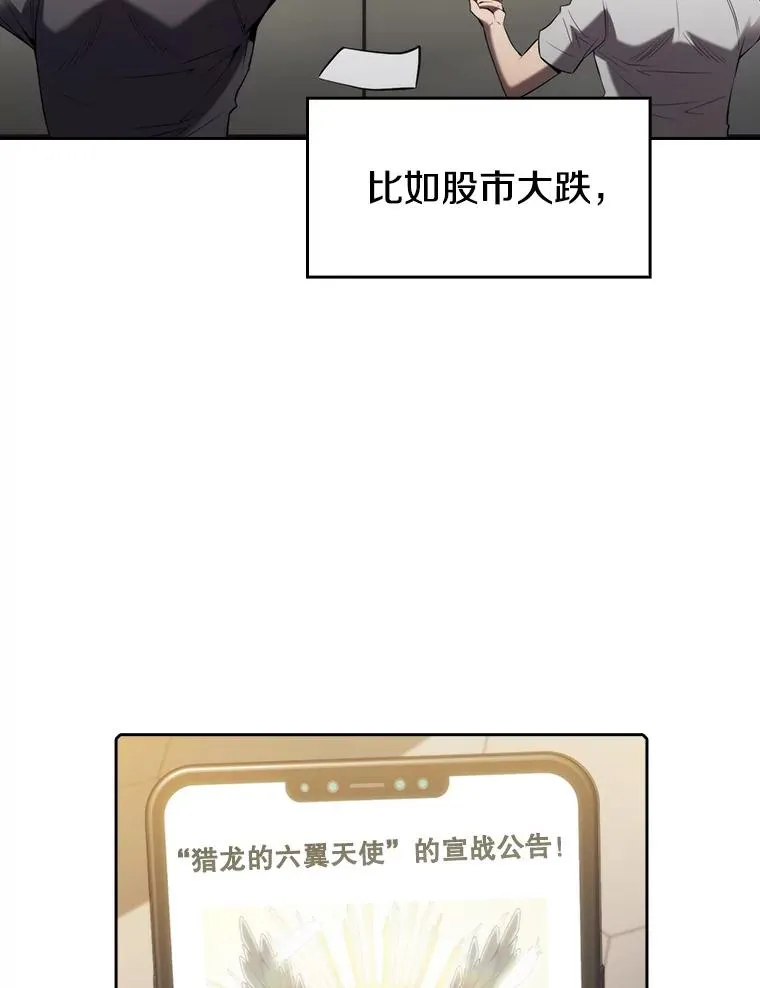 117.F国危机 第11页