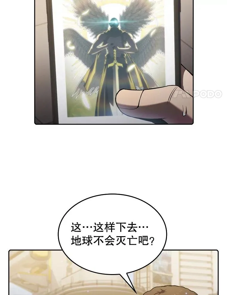 117.F国危机 第12页