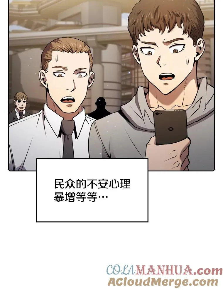 117.F国危机 第13页