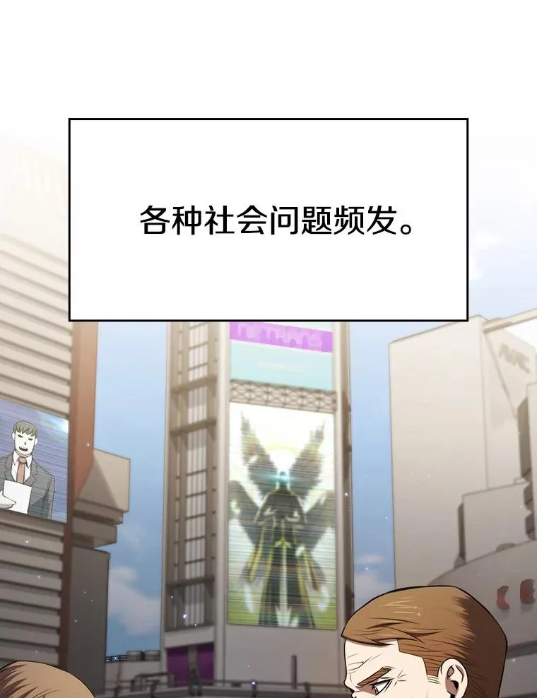 117.F国危机 第14页