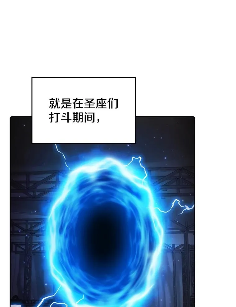 117.F国危机 第16页