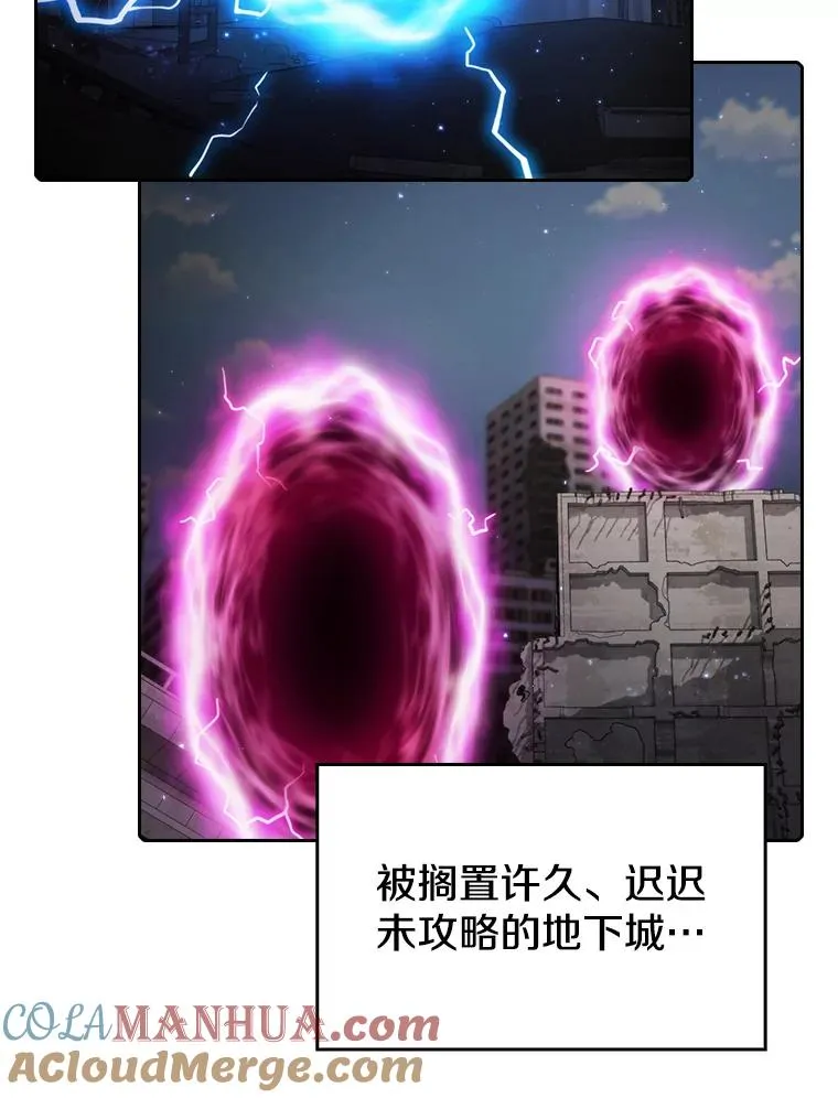 117.F国危机 第17页