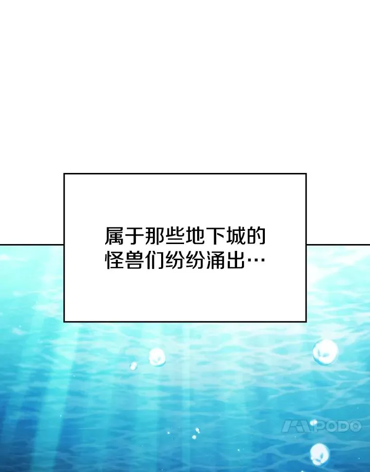 117.F国危机 第18页