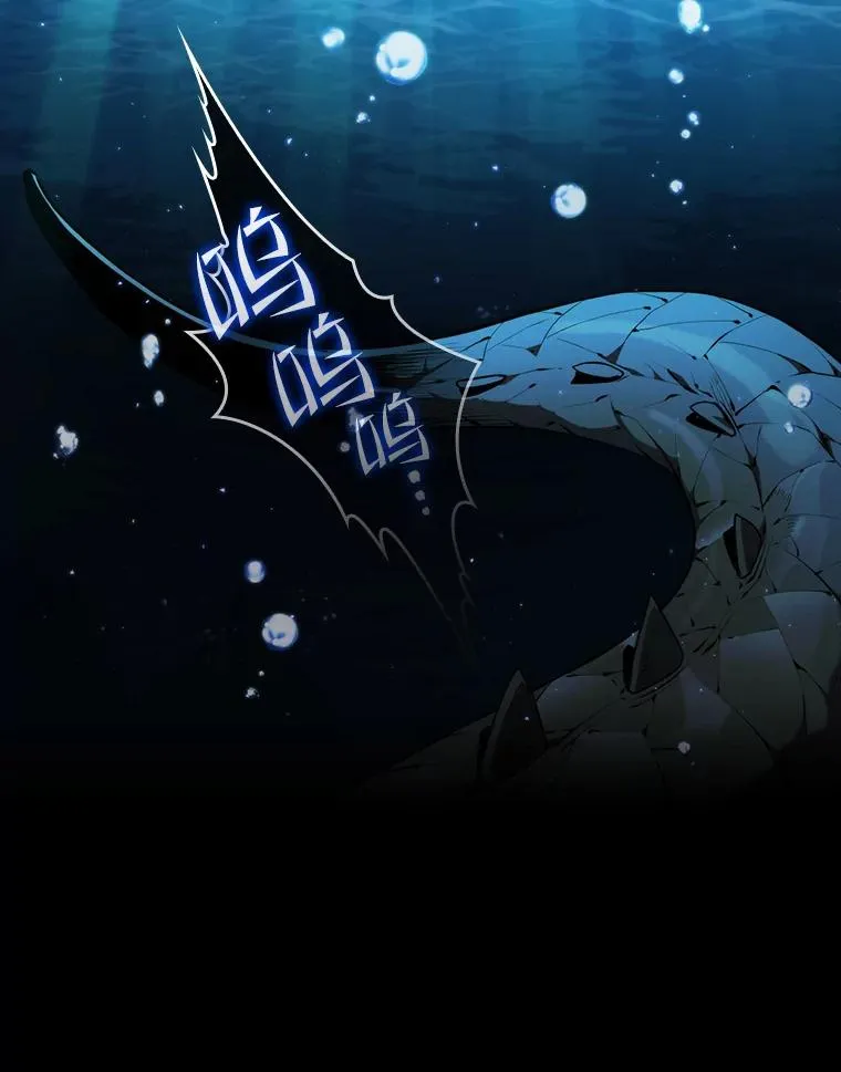 117.F国危机 第19页