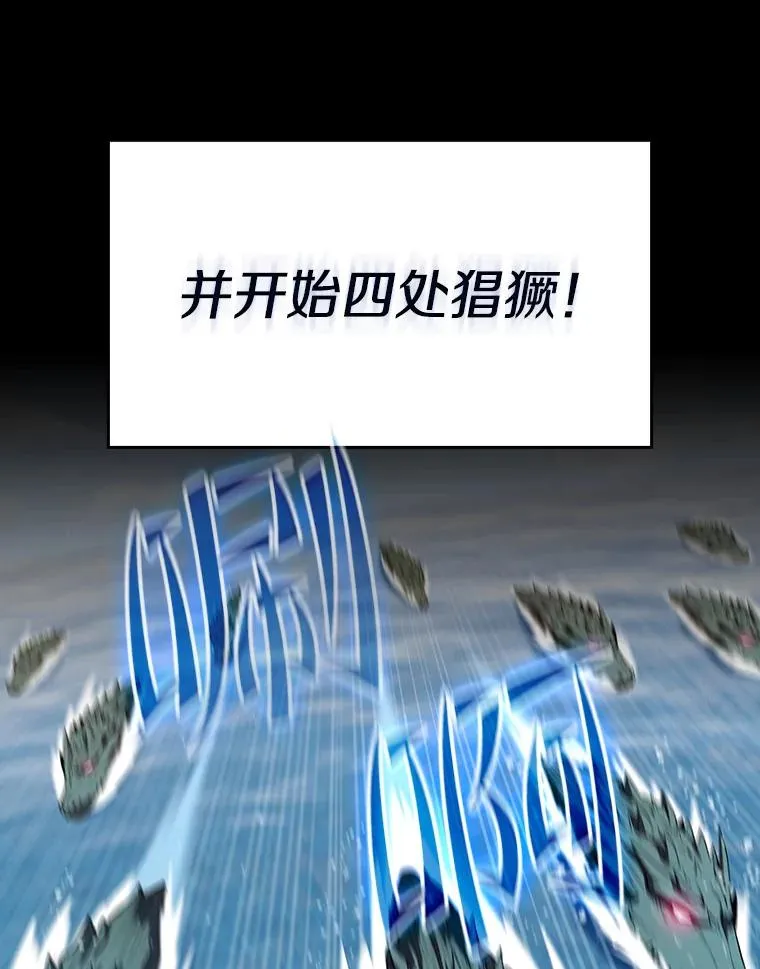 117.F国危机 第20页