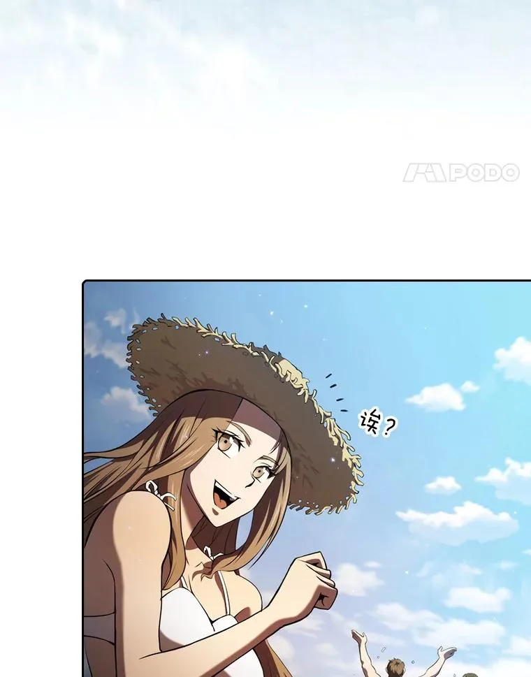 117.F国危机 第22页