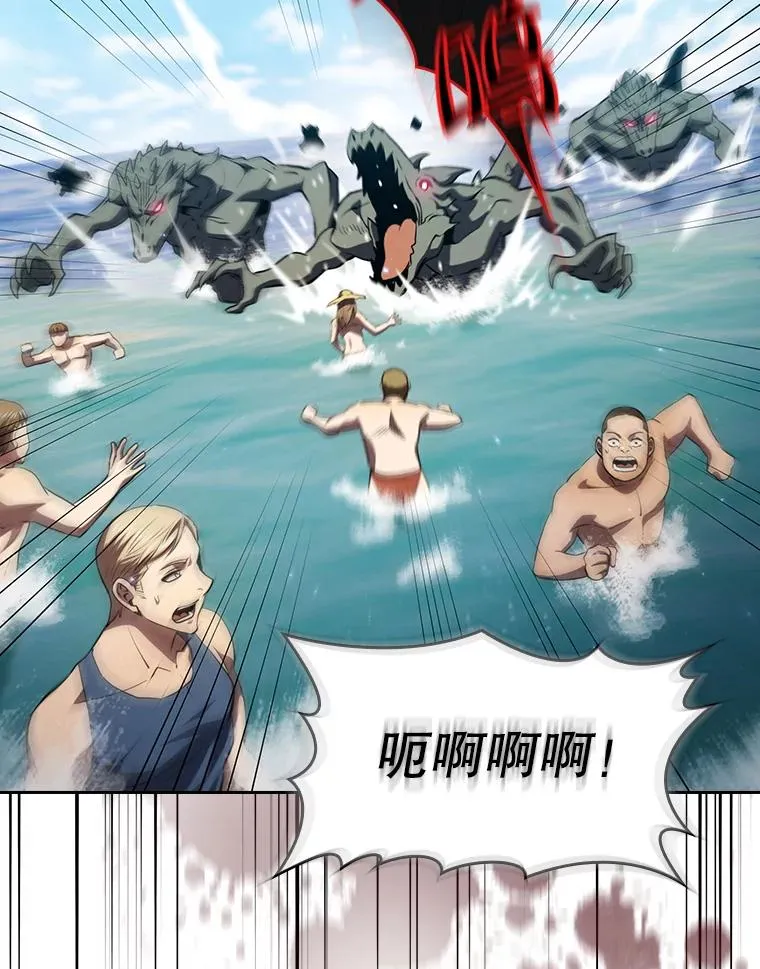 117.F国危机 第24页