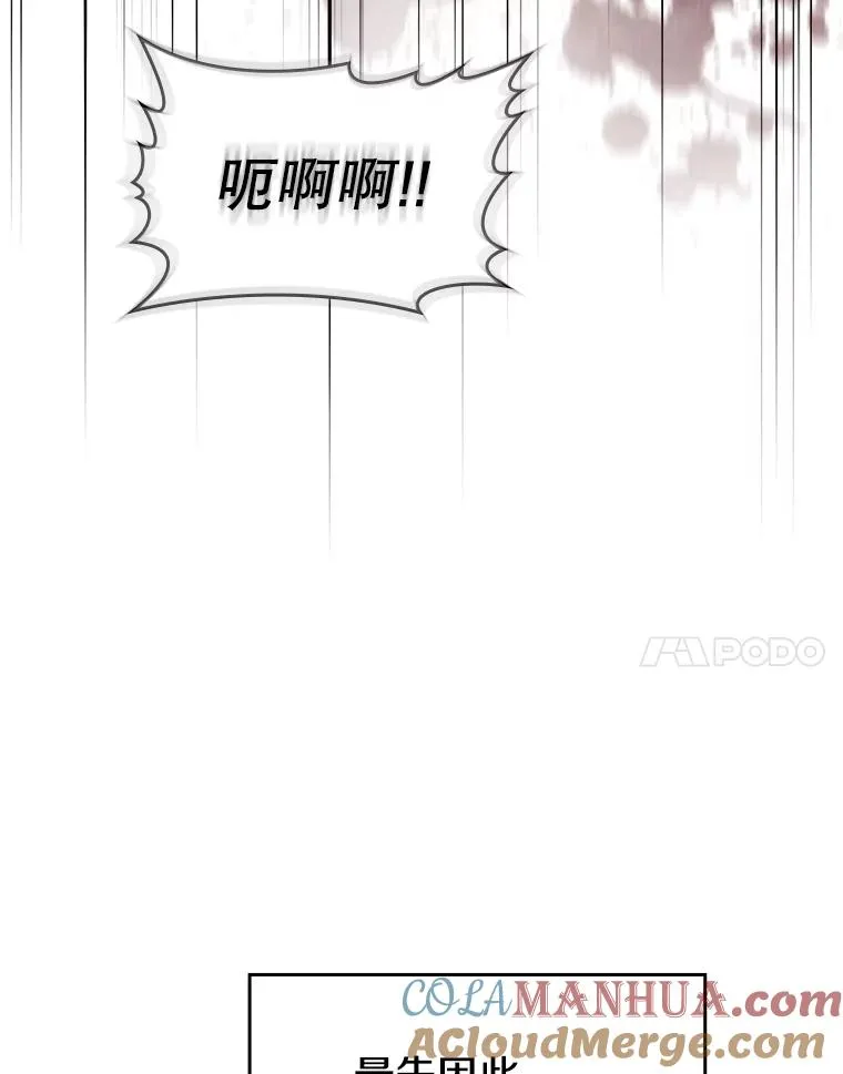 117.F国危机 第25页