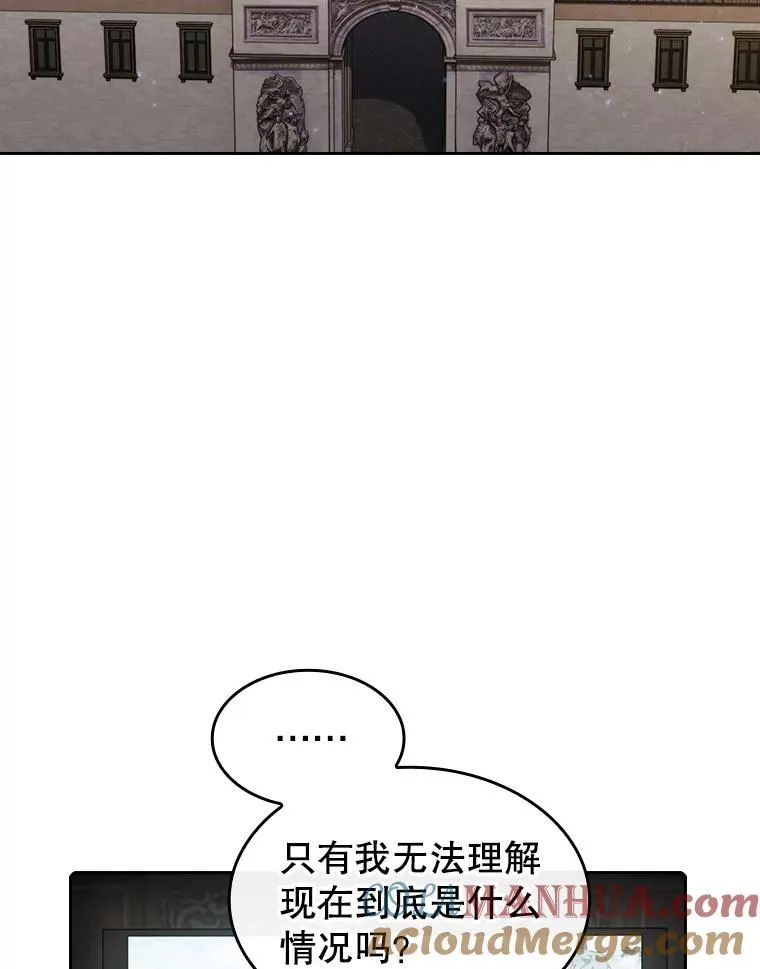 117.F国危机 第29页