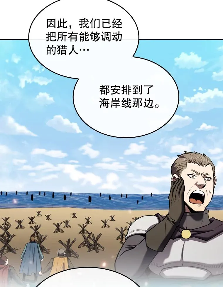 117.F国危机 第36页