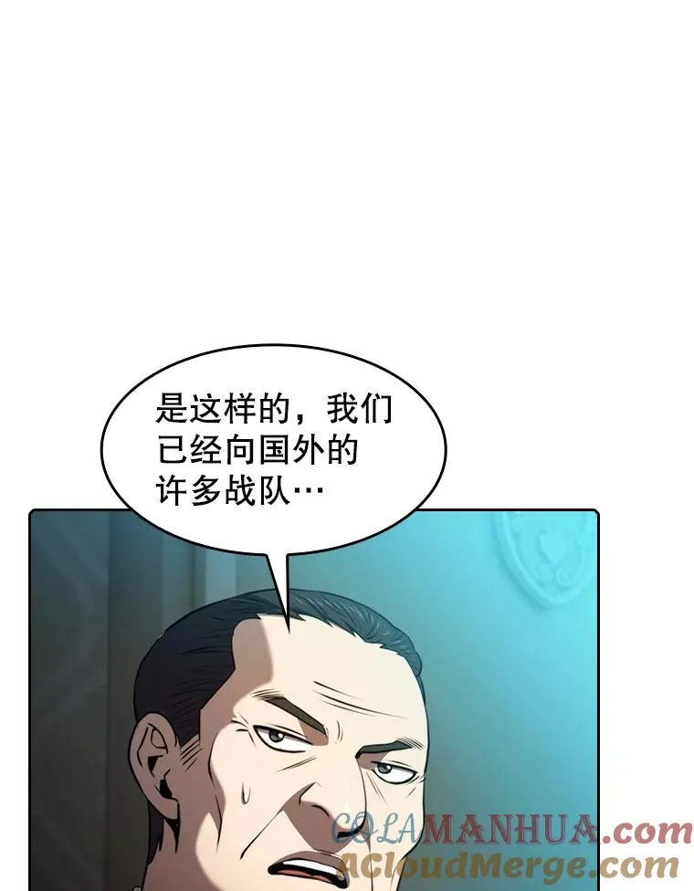117.F国危机 第41页