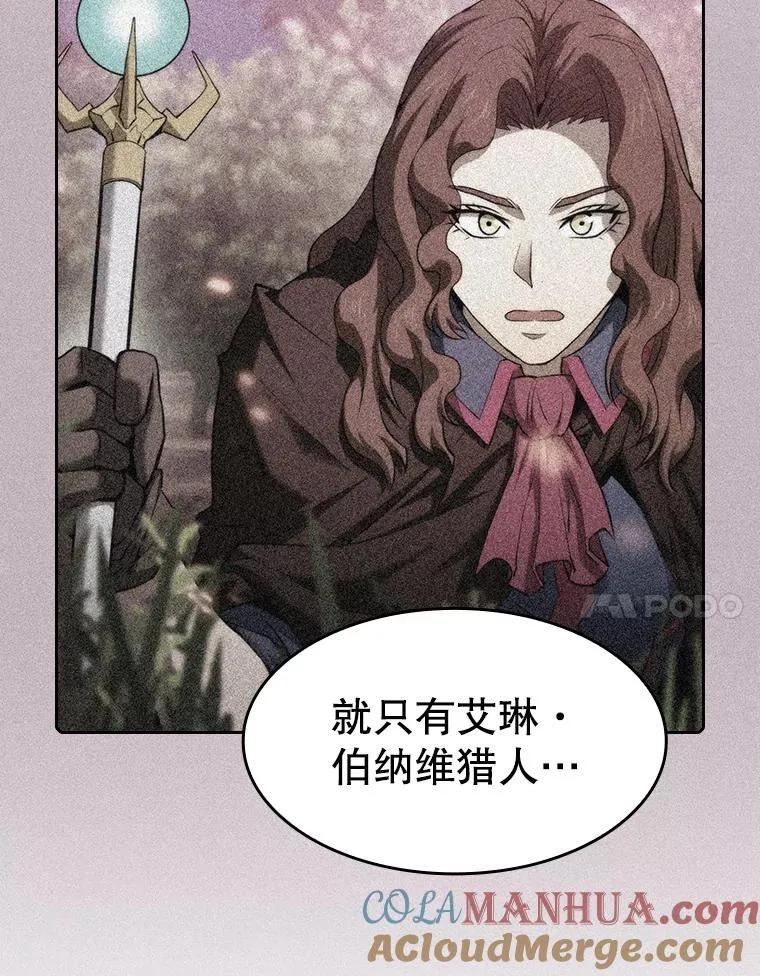 117.F国危机 第45页