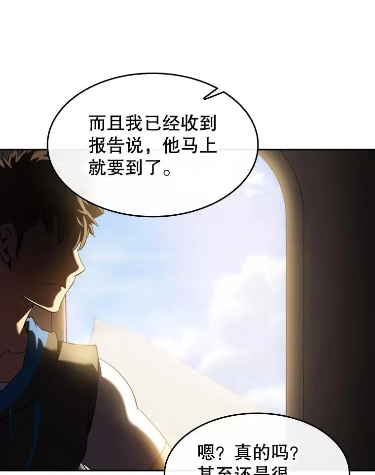 117.F国危机 第51页