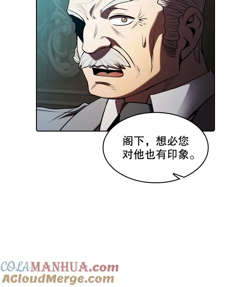 117.F国危机 第53页