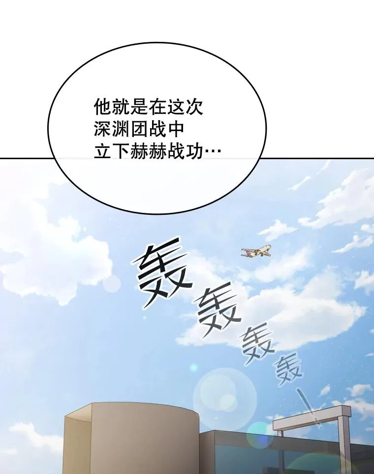 117.F国危机 第54页