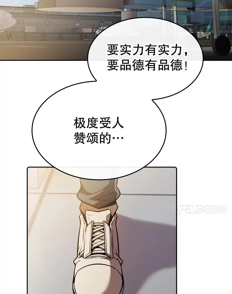 117.F国危机 第55页