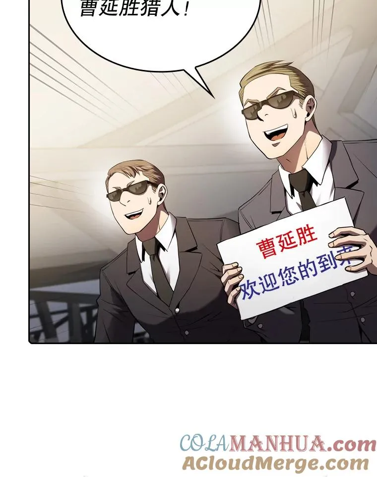 117.F国危机 第57页