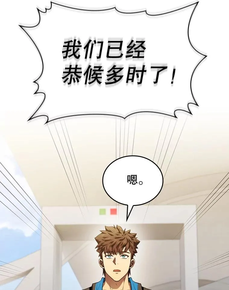 117.F国危机 第58页