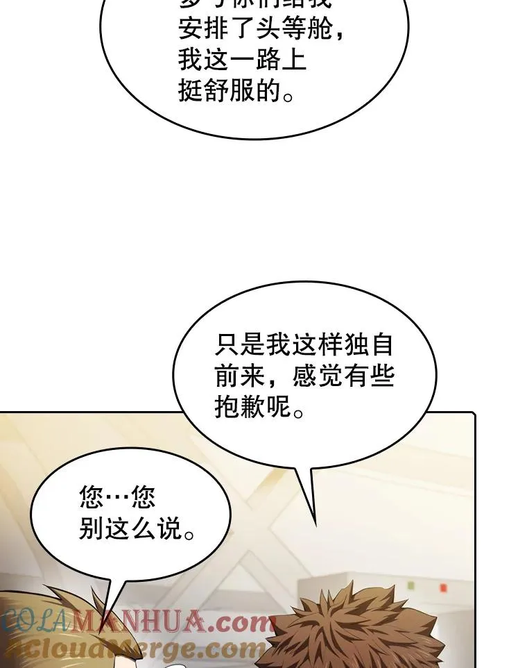 117.F国危机 第61页
