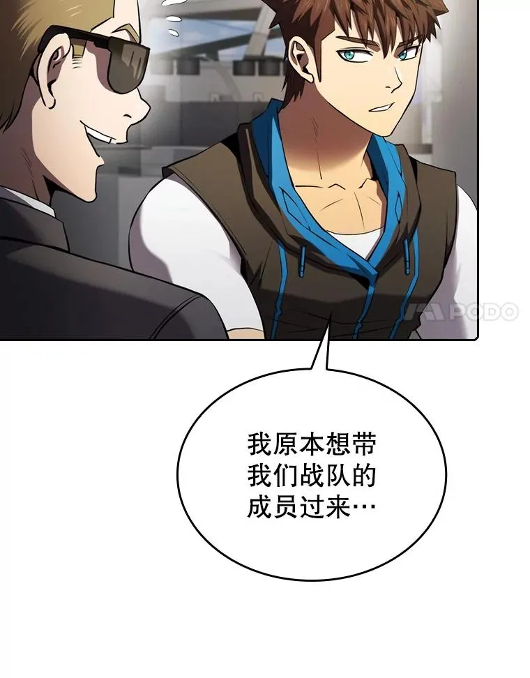 117.F国危机 第62页