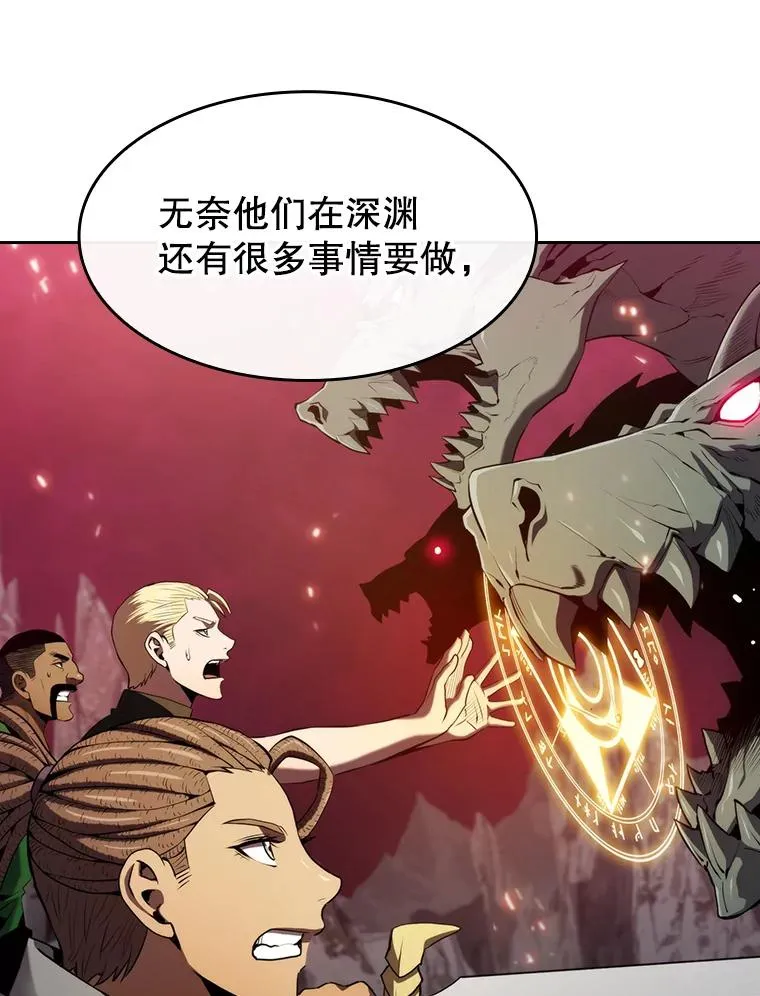 117.F国危机 第63页