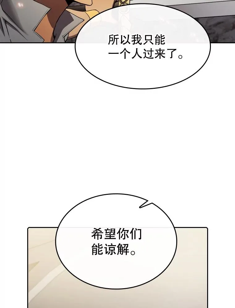 117.F国危机 第64页